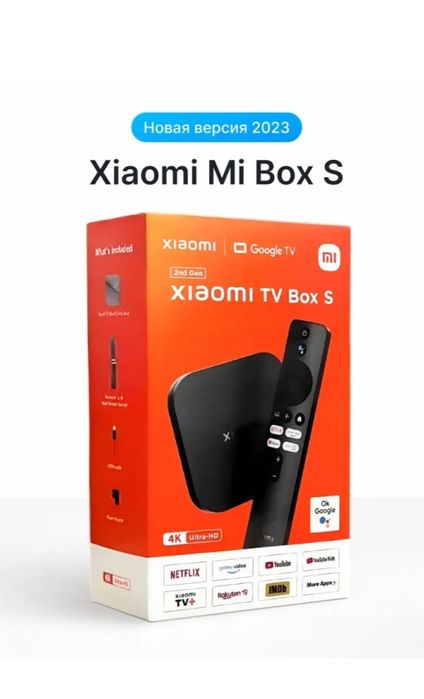 Тв приставка Xiaomi Mi Box S (андройд тв)