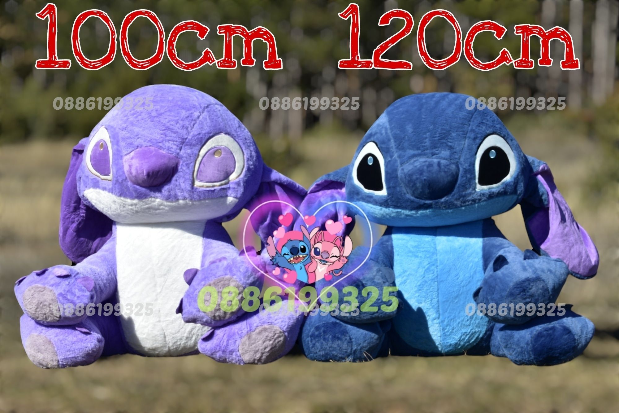 Голям и пухкав плюшен Стич Син и Лилав, Голям плюшен Стич Lilo Stitch