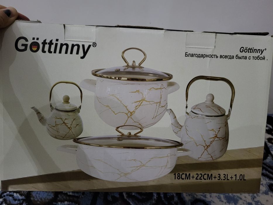 Gottinny пасуда набор