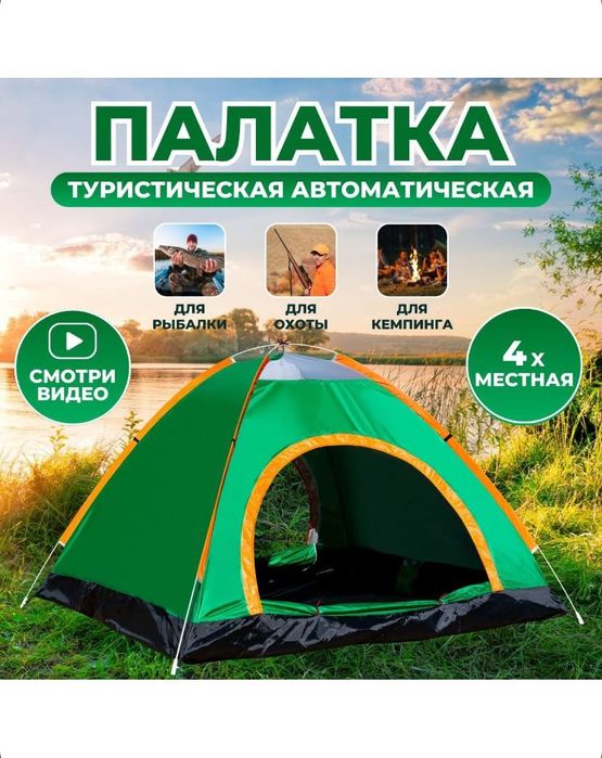 Весенние ветровки