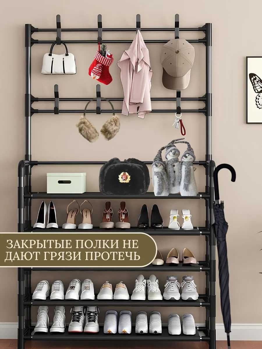 Обувница в прихожую с вешалкой узкая металлическая