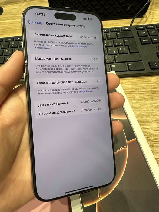 Iphone 16 Pro Max 256 GB
