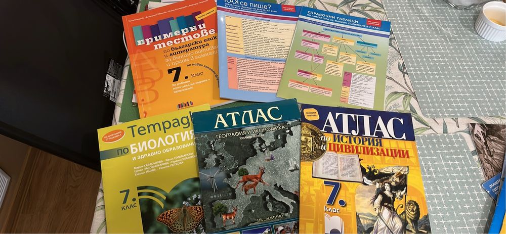 Учебни помагала 5,6,7
