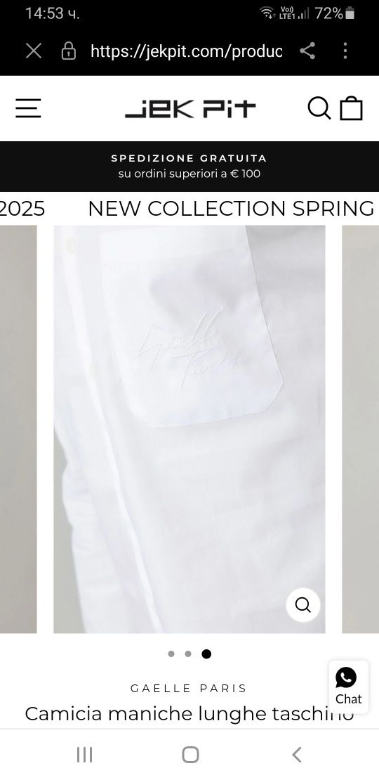 Gaelle Paris Slim Fit Cotton Mens  52 / L НОВО! ОРИГИНАЛ! Мъжка Риза!