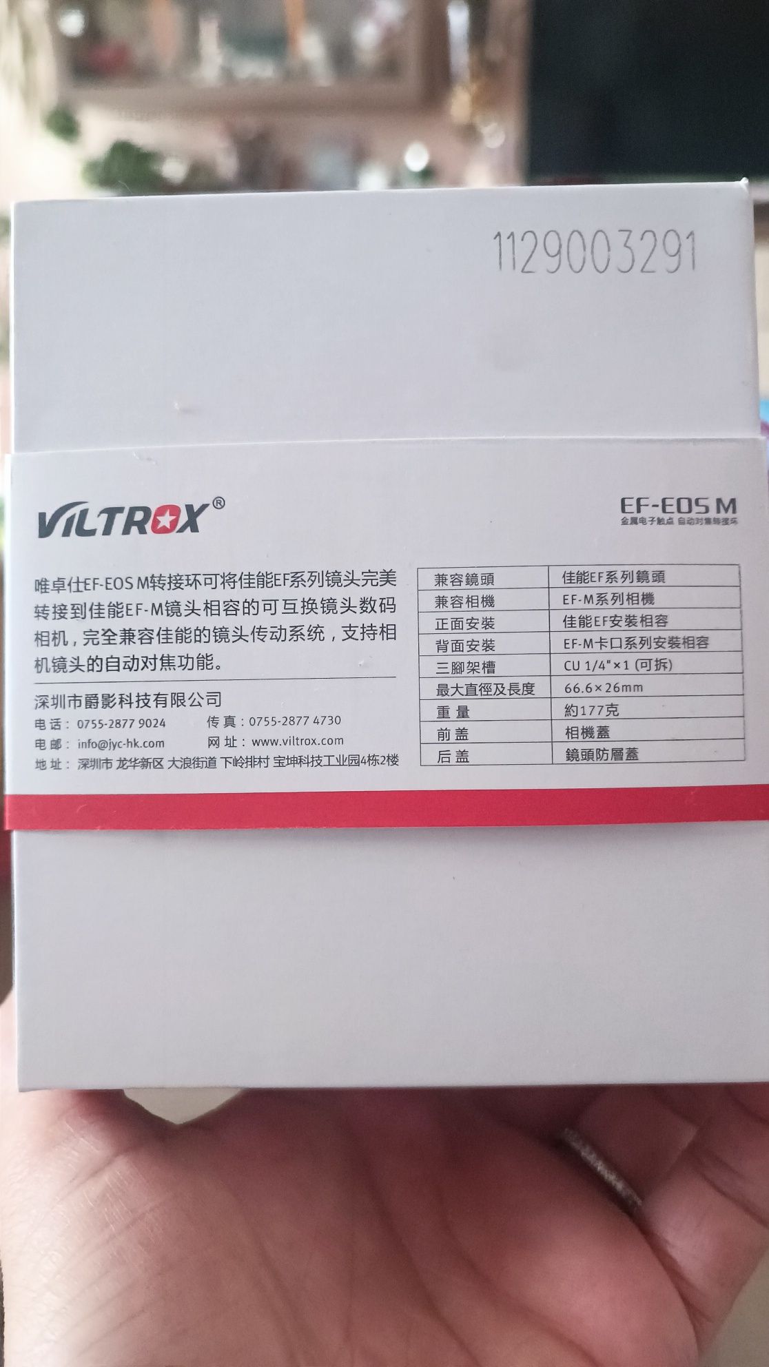 Viltrox EF-EOS M