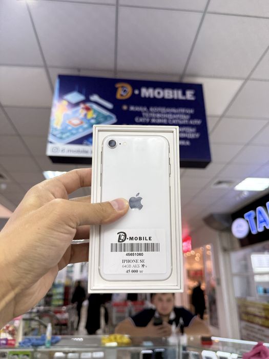 Iphone SE, 64gb, 74%