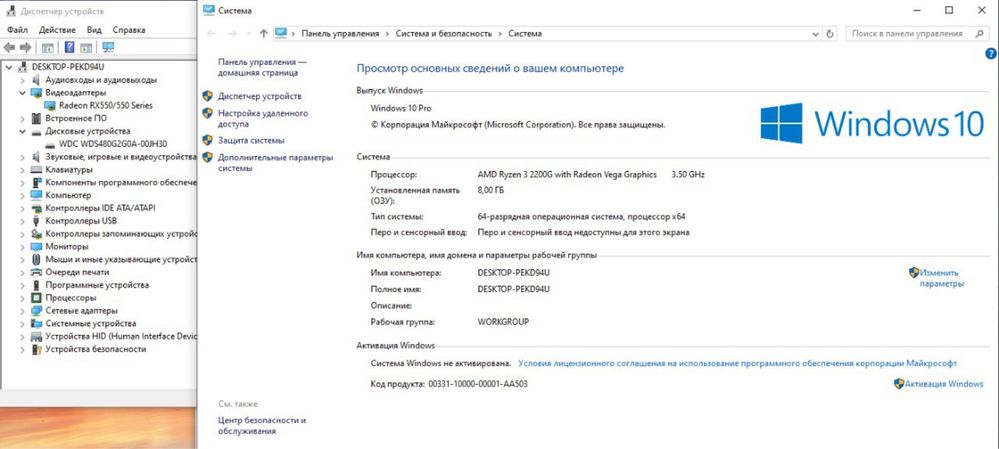 Компьютер + монитор + клавиатура