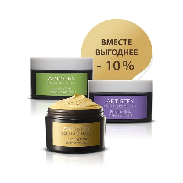 Artistry Signature Select™
Набор «Бьюти детокс»
