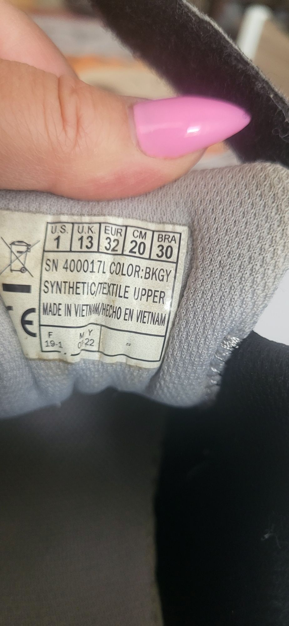 Skechers детски светещ