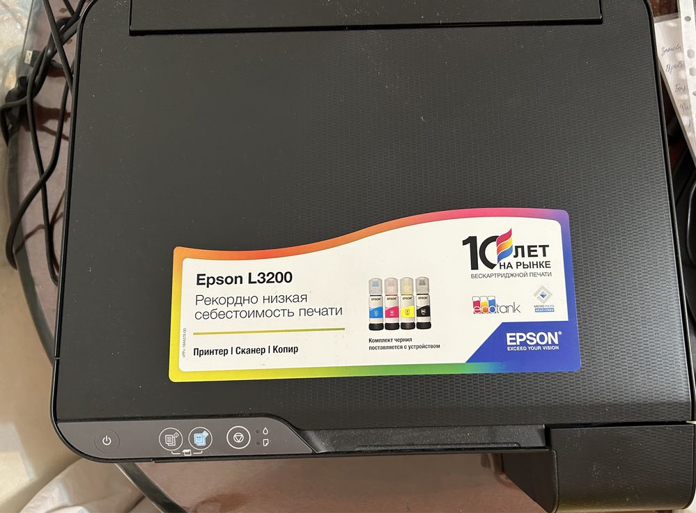 Струйный принтер Epson L3200