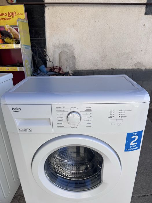 Продам Стиральная машина