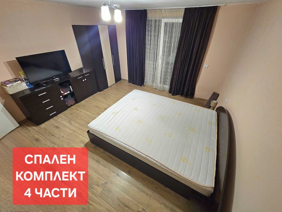 Спален комплект 4 части Спалня , 3-крилен гардероб и 2 скрина