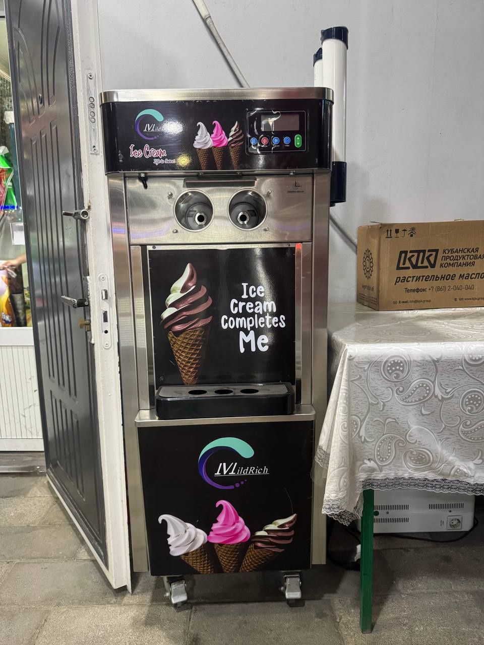 Фрейзер freyzer apparat 220W