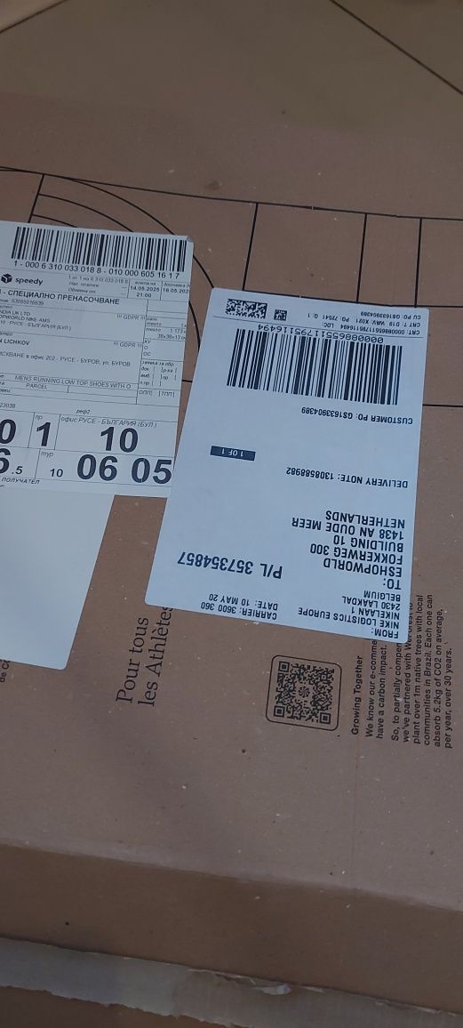 Nike air max dn    номер 41
