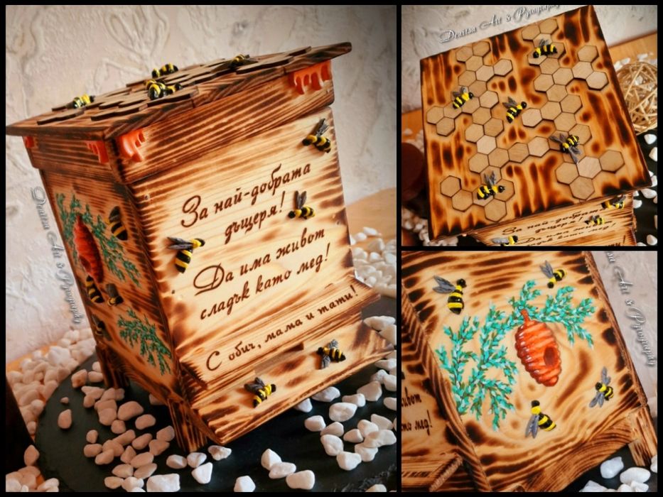 Гравирано мини кошерче
~ Надписи, послания, шрифт и рисунки по и