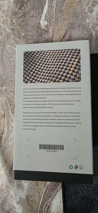 Husa kevlar fibra de carbon Magsafe S25 Ultra