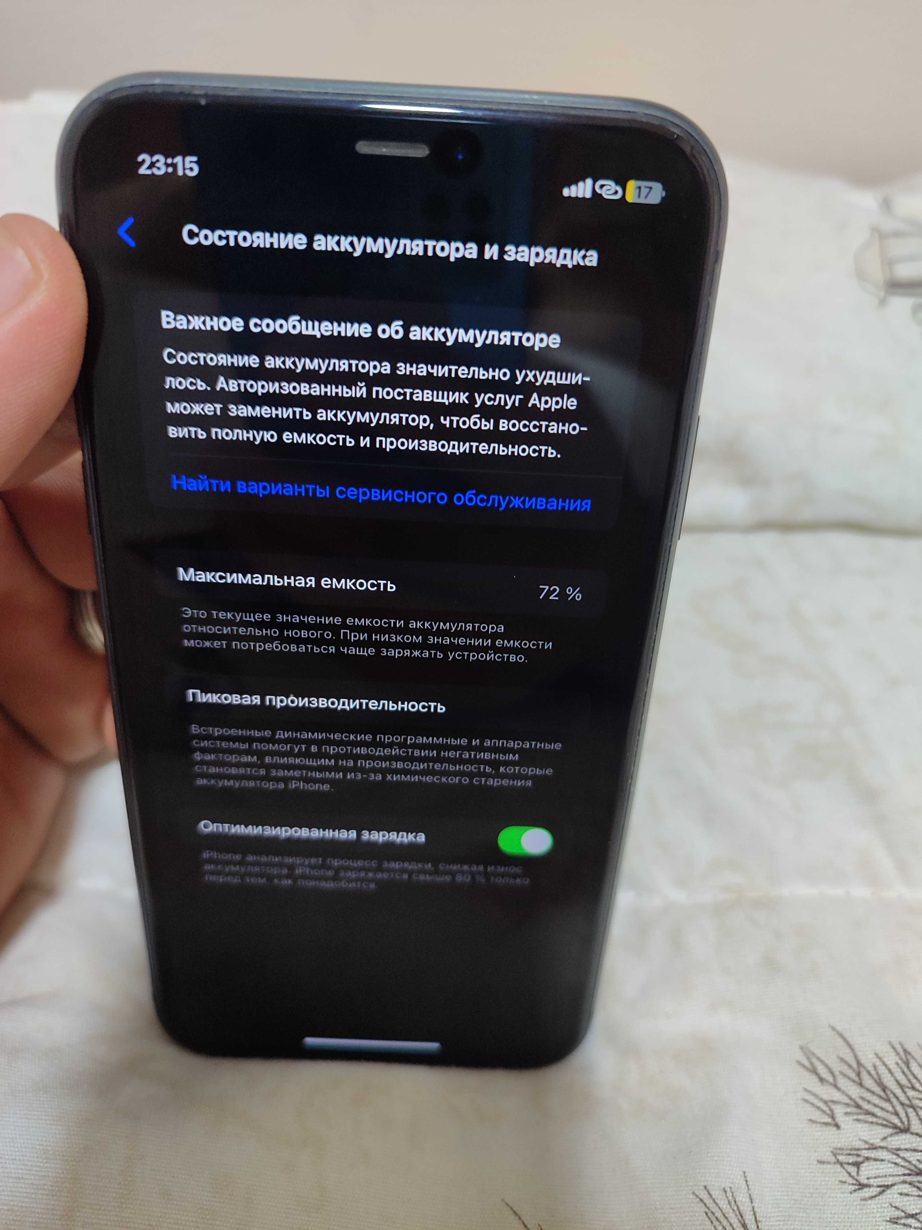 iPhone 11 kafolati bilan