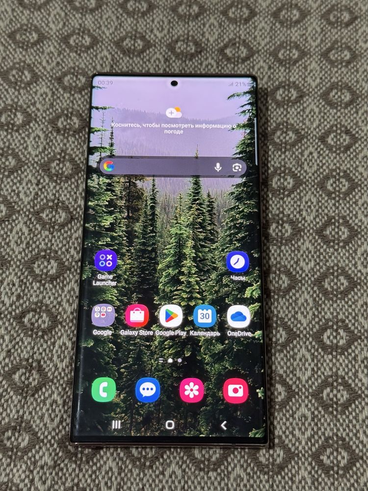 Samsung note 20 ultra