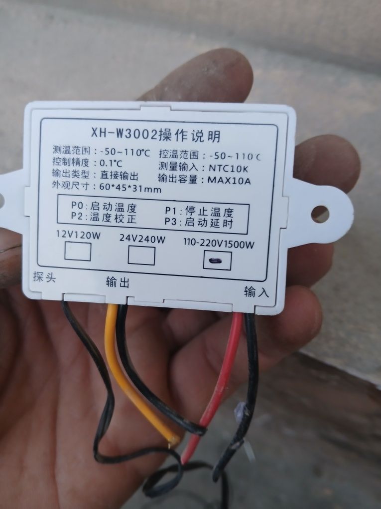 Inkubator zapchastlari