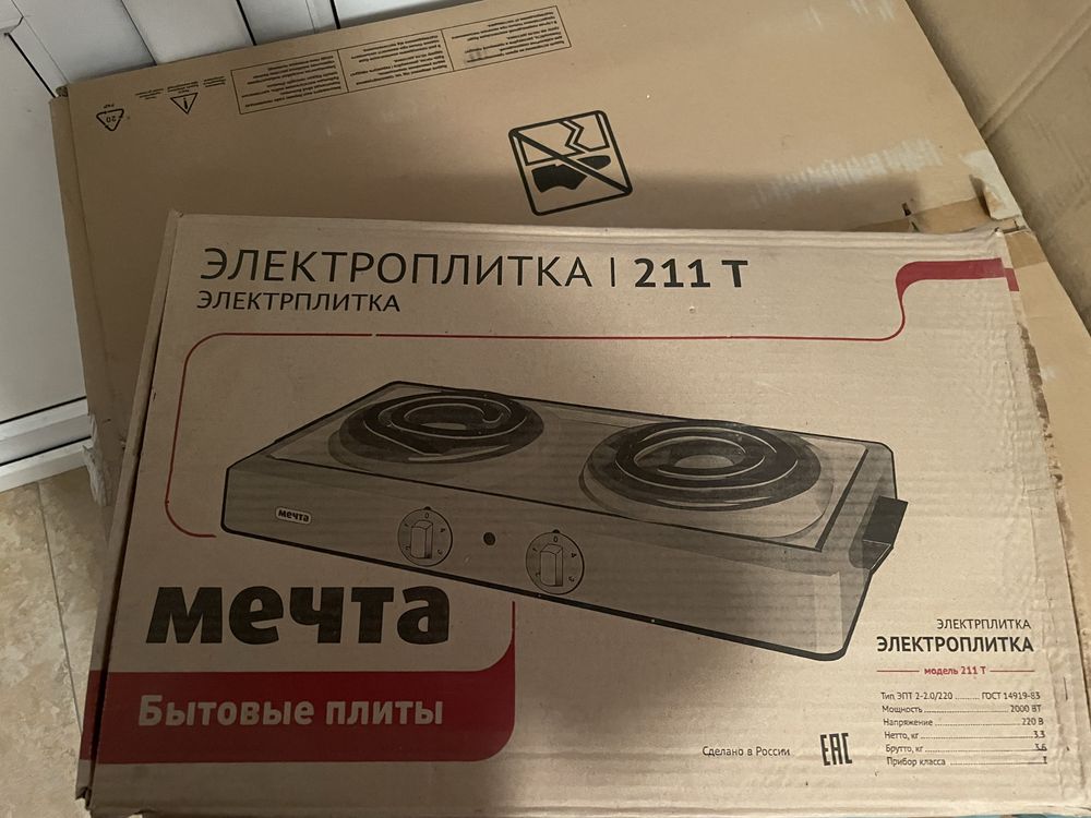 Продаю электроплиту 2-комфорочн. Новую.
