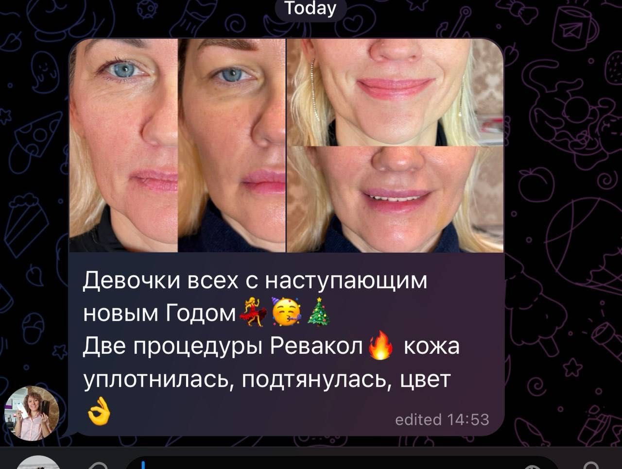 Косметолог со стажем