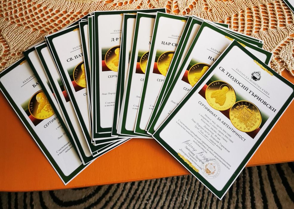 Пълна(108) колекционна поредица "Бележити българи"