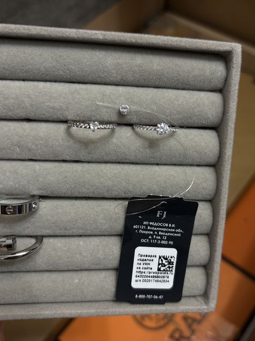 Новые кольца серебро 925 проба 17 размер