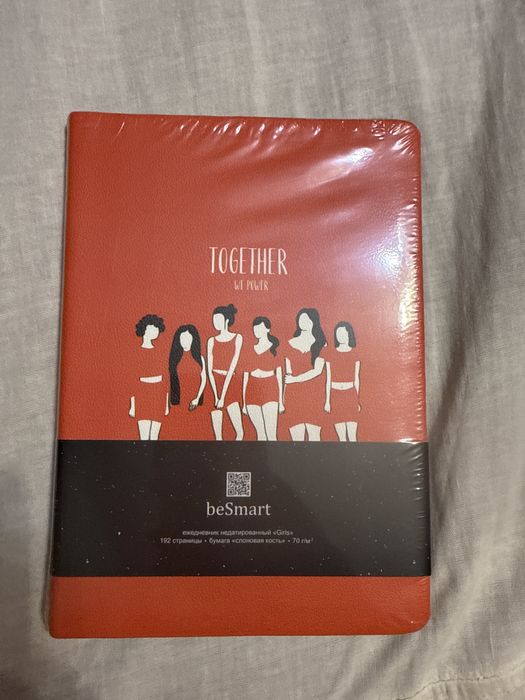 Блокнот Be smart