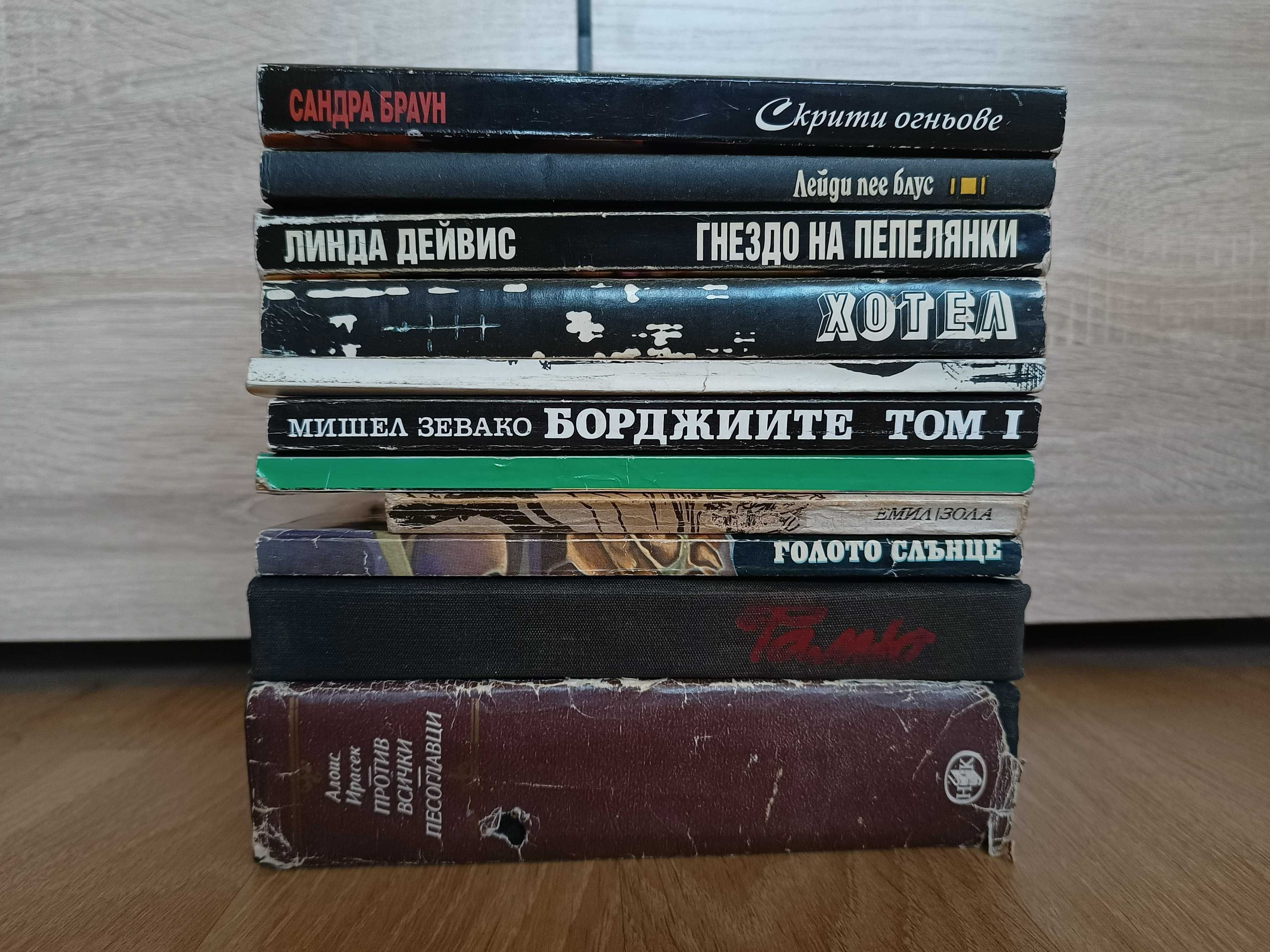 Художествени произведения