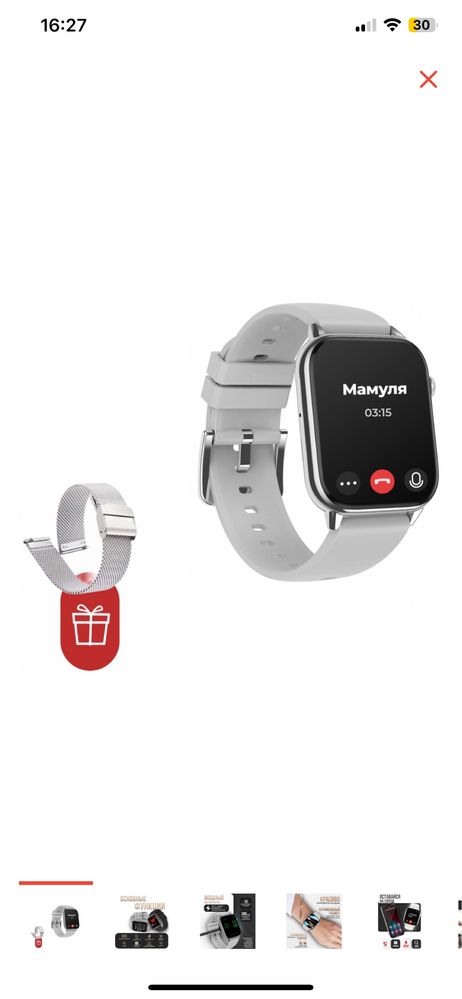 Смарт-часы Nepro100device Watch Mini 45 мм серебристый