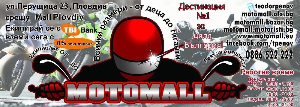 Каска канче за чопър скутер ретро рокер градска каска хитлерка мото