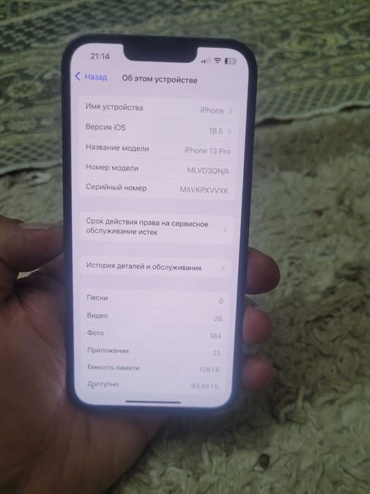 Айфон 13 про в отличном состоянии