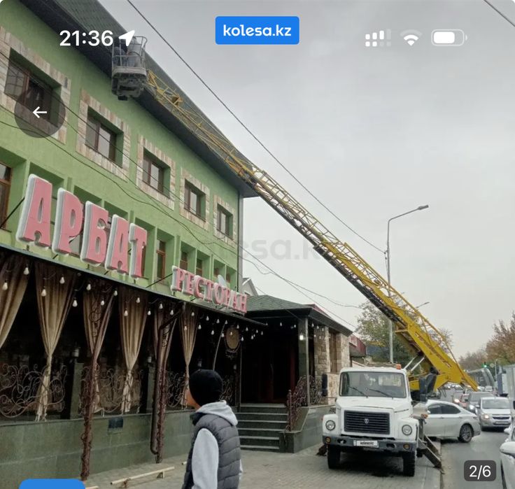 Услуги автовышка АГП ГАЗ-53