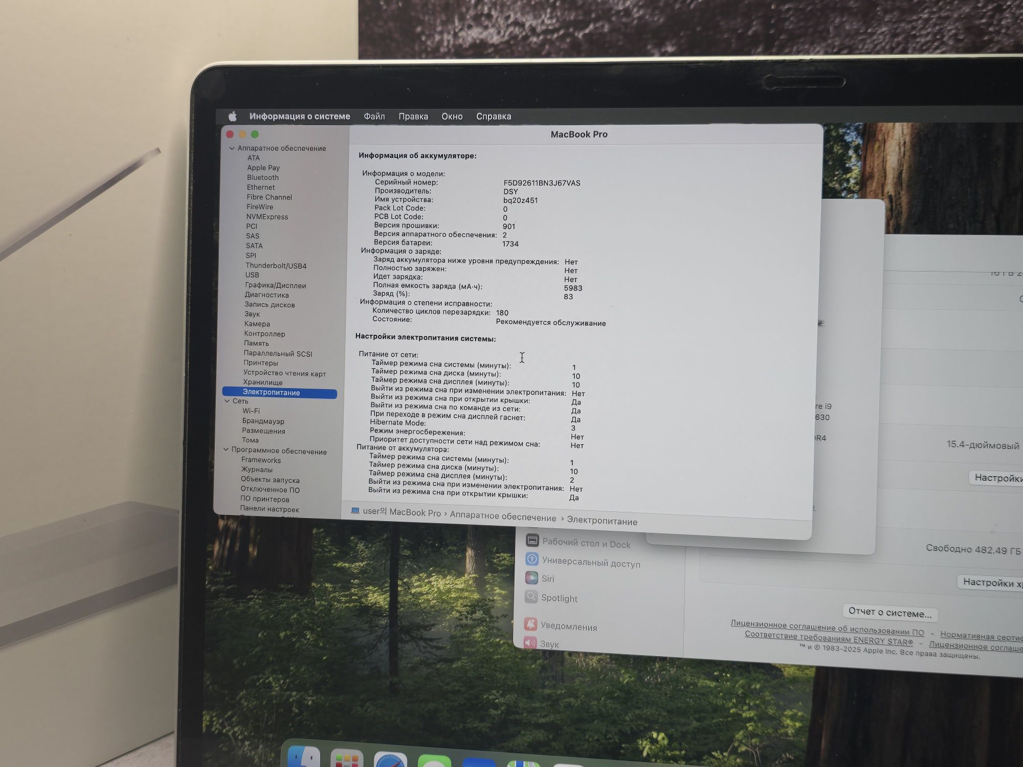 MacBook pro 2019 15dyum i9