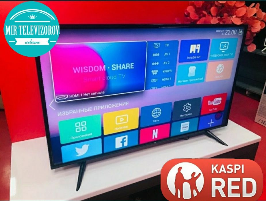 100см Новый smart YouTube  вайфай запечатоный с гарантией телевизор