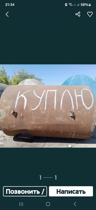 Продам ёмкости бочки цистерны резервуары асенизатор разные