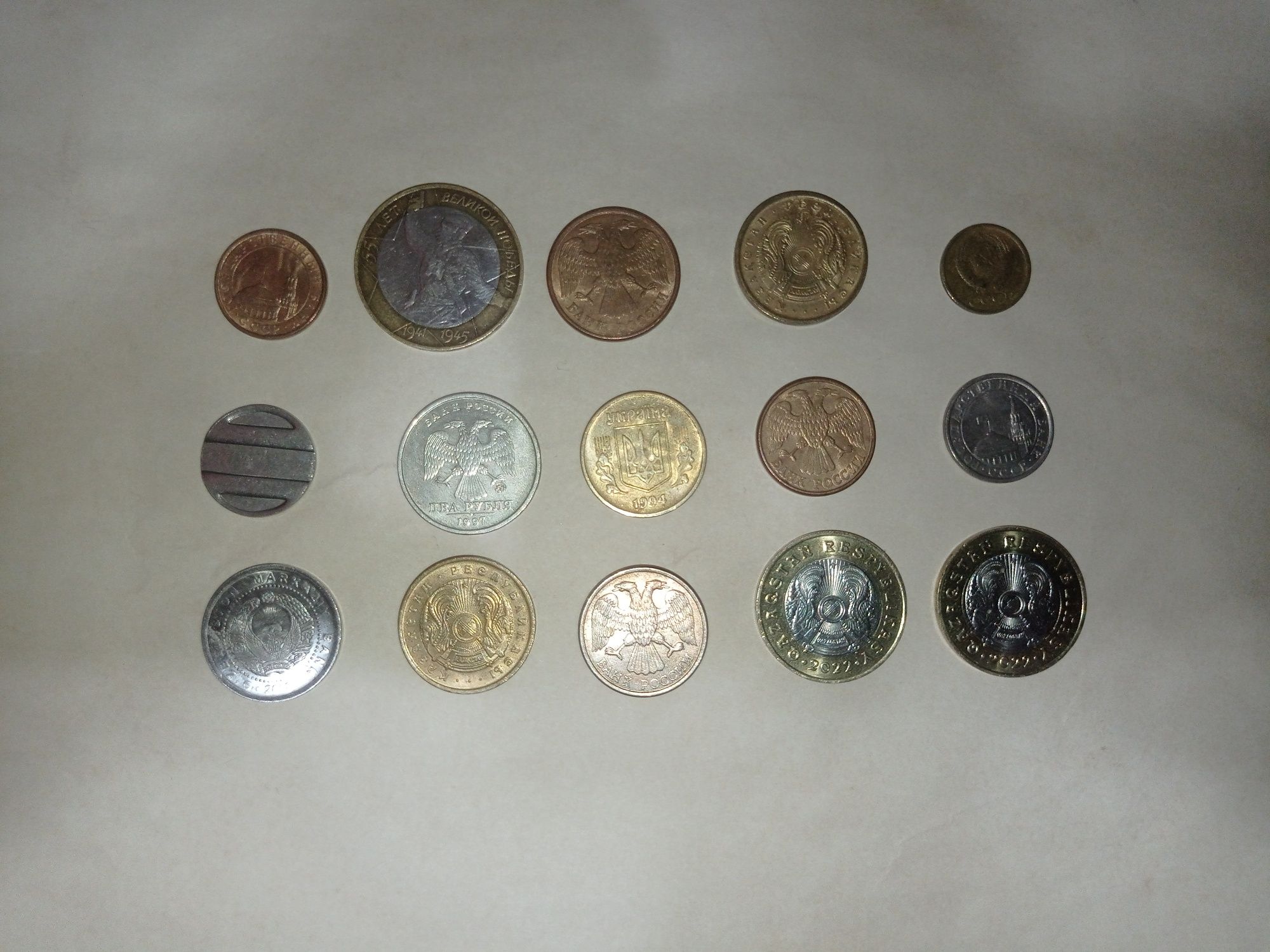 Монеты, коллекционные 15 штук