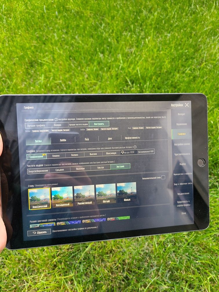 IPad 9 avlod 64GB