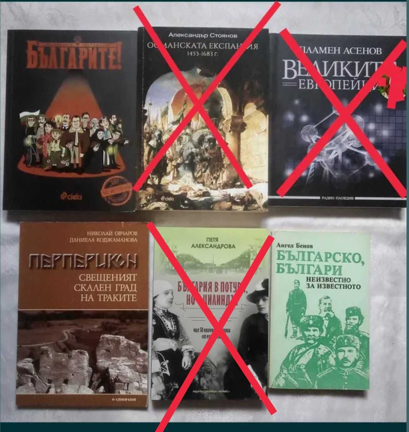 Книги от български автори поезия, проза, публицистика