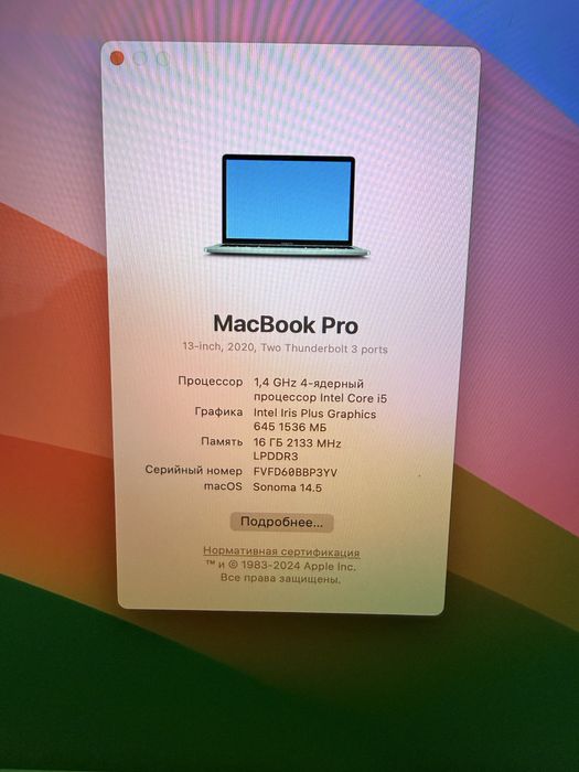 Macbook Pro 2020/i5/16/256/full box