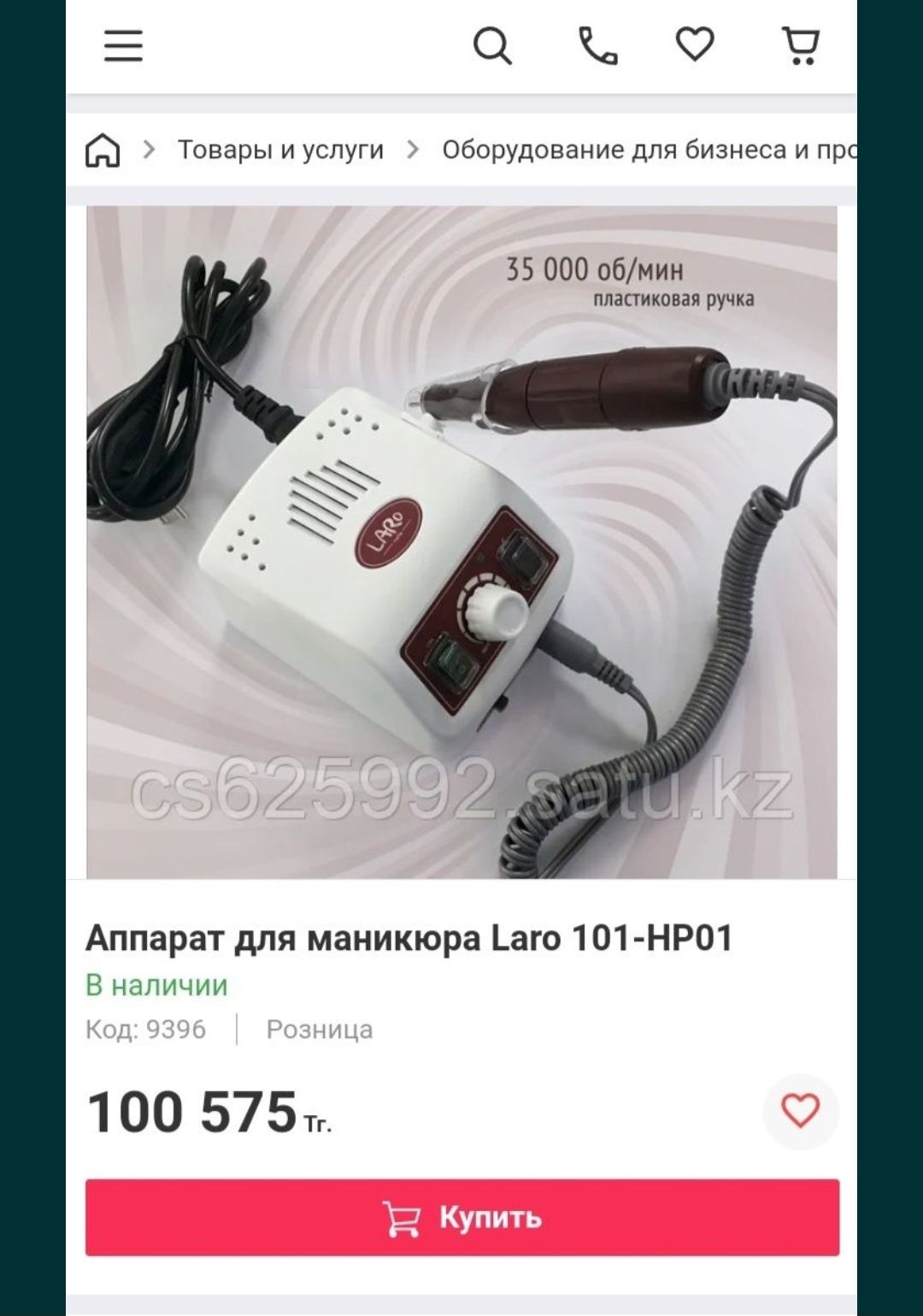 Продам всё для маникюра