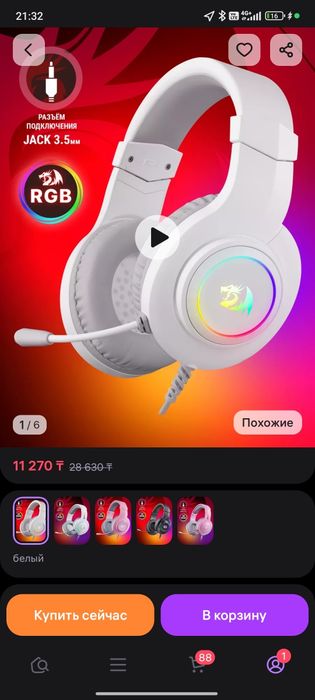 Комплект монитор , наушники клава и мышка