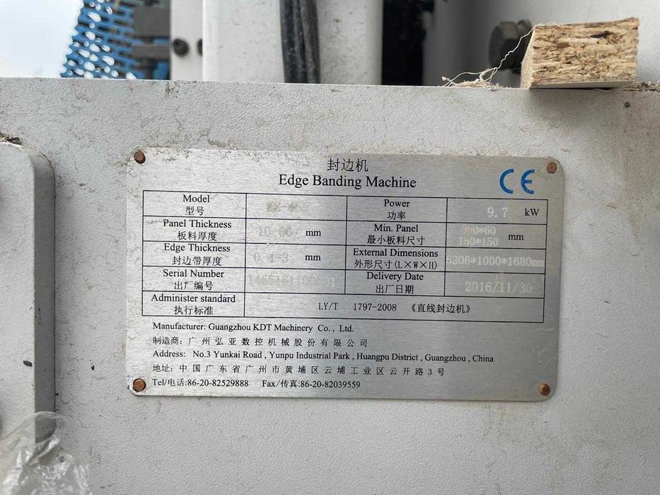 Кромкооблицовочный станок KDT KE-468 с раундером Б/У
