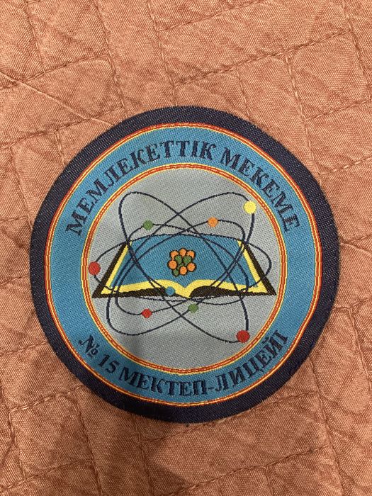Нашивка, шеврон 15-ый лицей Астана