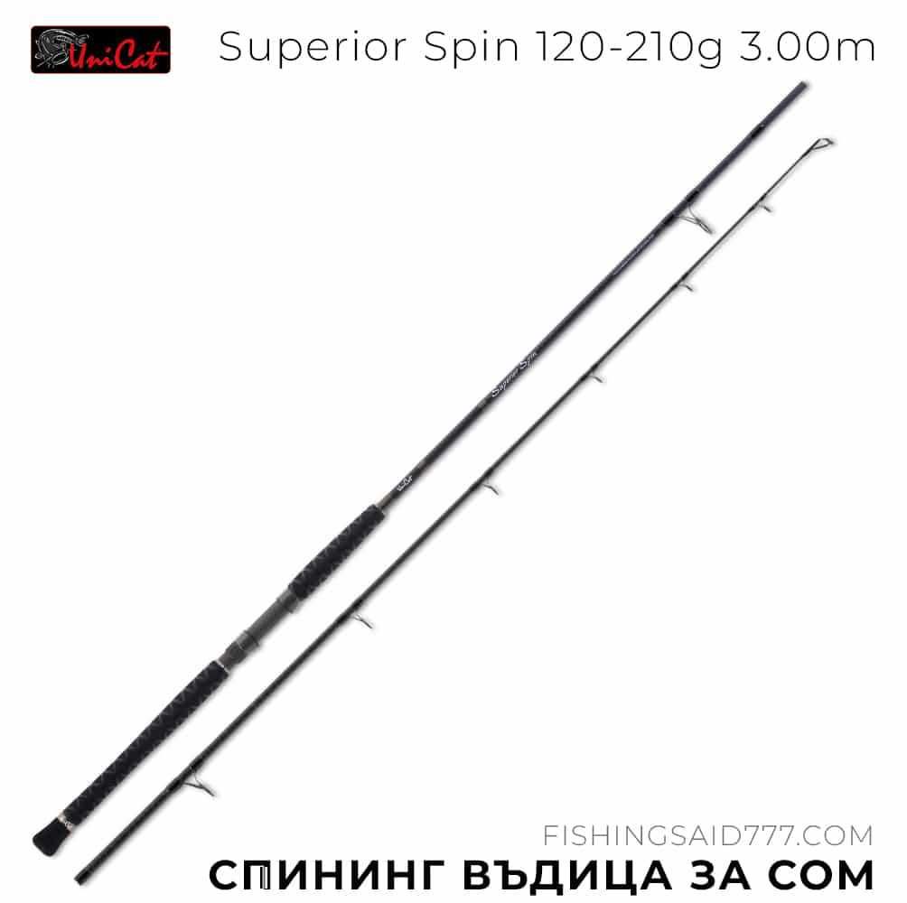 Спининг въдица за сомски риболов UNI CAT Superior Spin 120-210g 3.00m