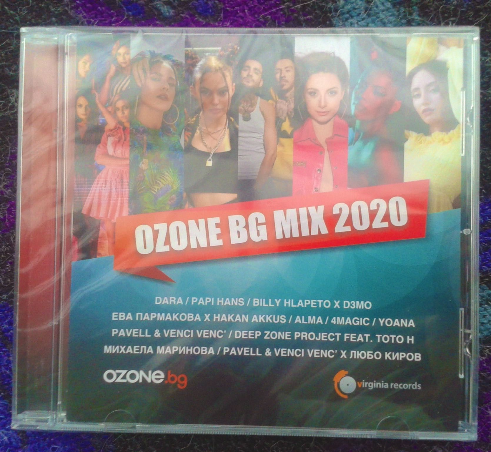 Ozone BG MIX 2020