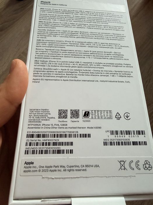 Iphone 15 Pink 128 GB в гаранция