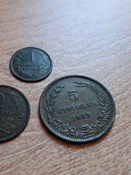 1 стотинка 1901 , 5 стотинки 1881 , 2 стотинки 1901