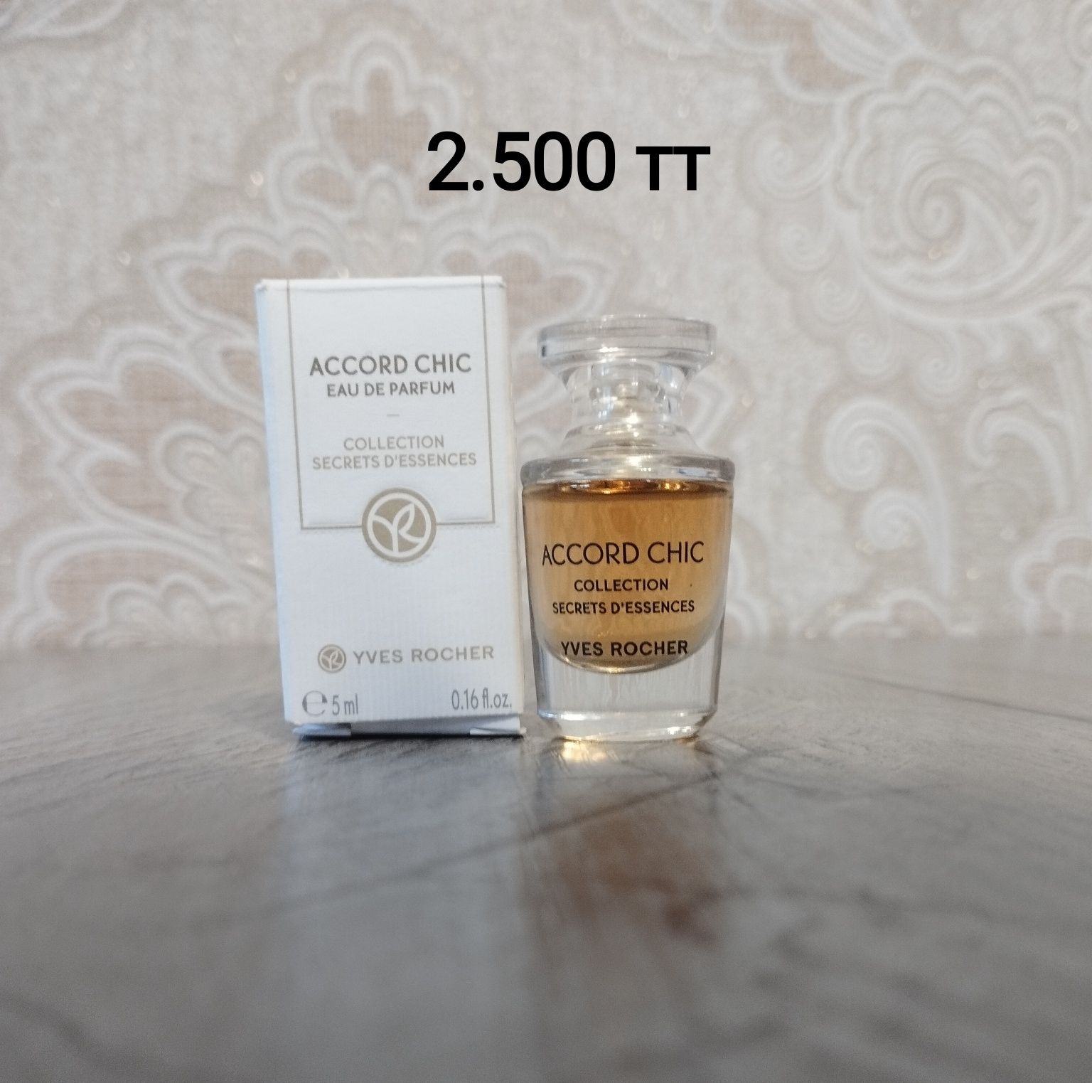 Ив Роше, парфюмерия.Роза Уд