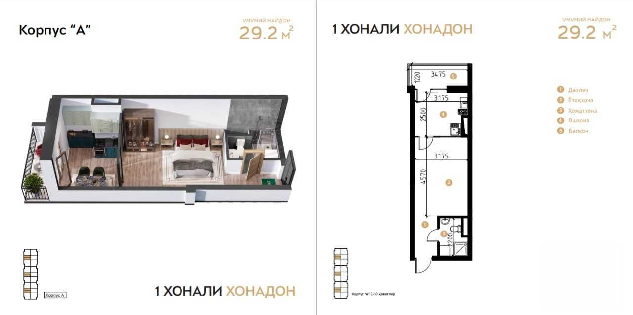 Новостройка массив панельный комфорт класс (149752)